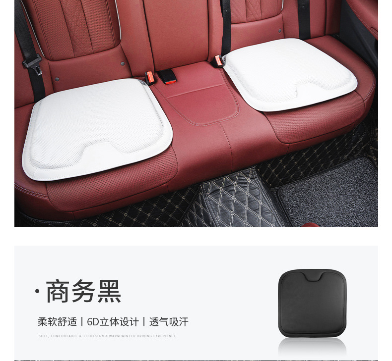 Haval H6 M6 F7 Big Dog H9 H2 F5 car seat cushion, vehicle seat cushion, ventilated, height-enhancing, breathable, suitable for all seasons