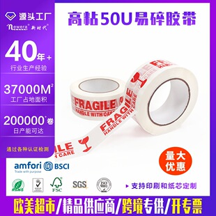 ���Sֱ�N���Q�������z��Ӣ��ӡˢ����z��FRAGILE��ʾ�Z�����z��