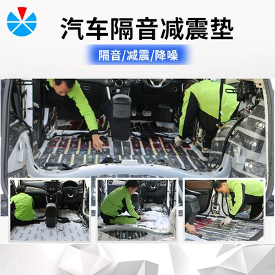 and Reduces Sound for the – Car sound-absorbing cotton
