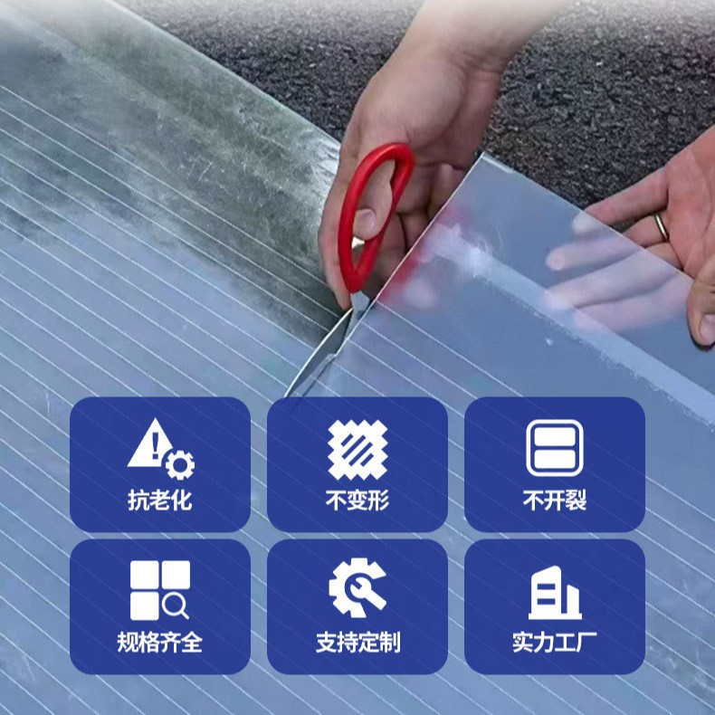 跨境半透明玻璃钢采光板阳光板耐力板家用雨棚阳光房采光板