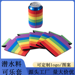 現品のネオプレンの保温コーラの底の虹のカップのカバーのフル版の熱転写のプリントのビールの潜水の材料のカップのカバー