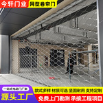 商铺网型卷帘门防盗不锈钢通花网格卷闸门银行渔网形电动卷帘门