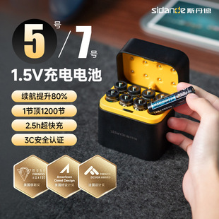 sidande˹����5̖7̖���늳�AAA��̖1.5V�늳ؐa����������䃺