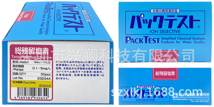 WAK-T-ClO 包装 产品说明 00.jpg