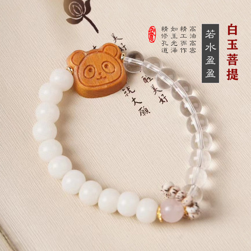 【Jin Shang Ru Shuang】White Jade Bodhi Root Bracelet for Women, Bodhi Seed Finger Ring, Craftsmanship, Handheld Prayer Bead Necklace