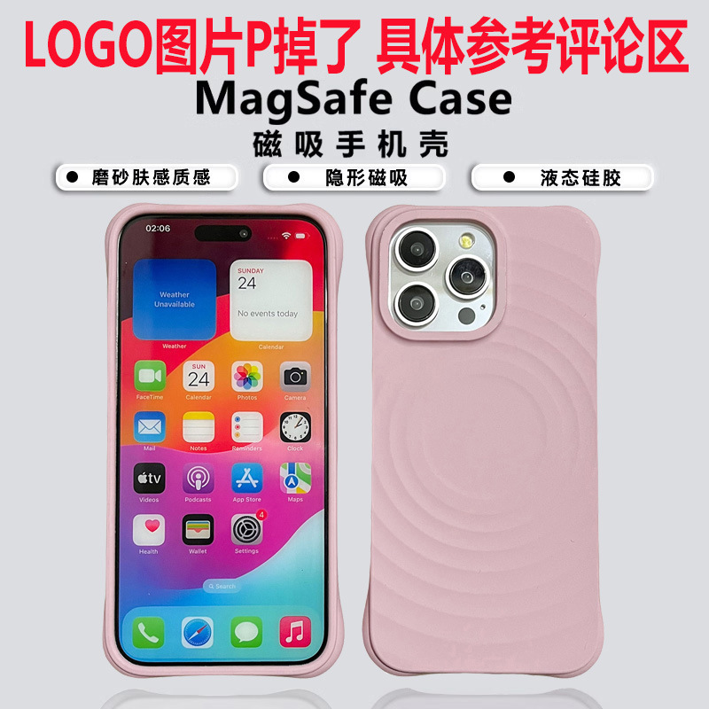 液态硅胶手机壳挂绳白色波漾壳联名赵露思适用于苹果iPhone16prom|undefined
