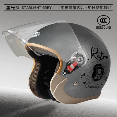 Motosiklet kaskı (dəbilqə), winter warm motorcycle bicycle women's - l008-starry-sky-gray-retro