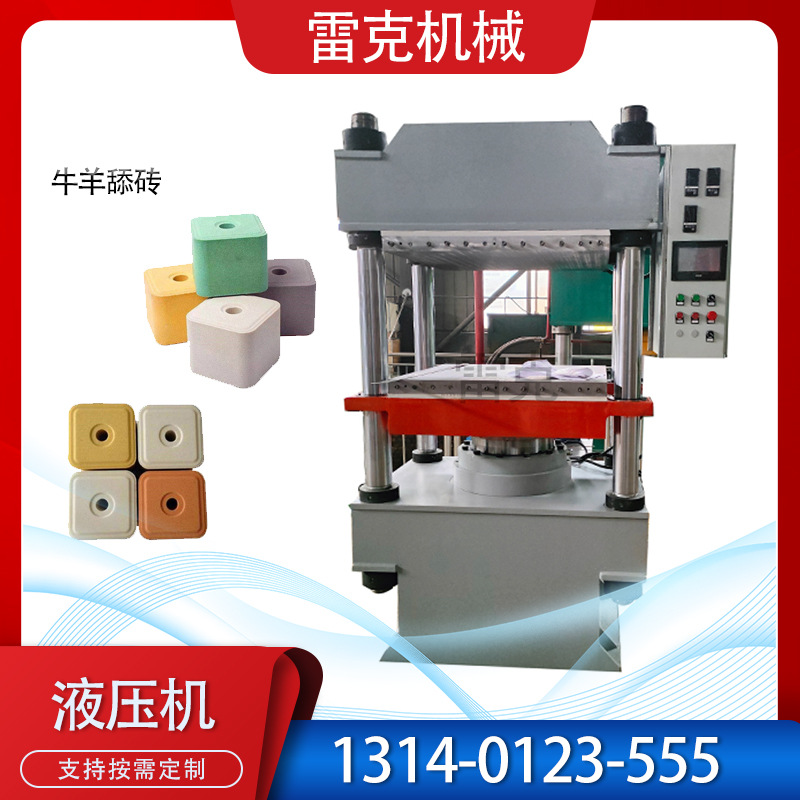 方形圆柱型牛羊舔砖压块机高密度静压四柱液压机盐砖粉末成型机