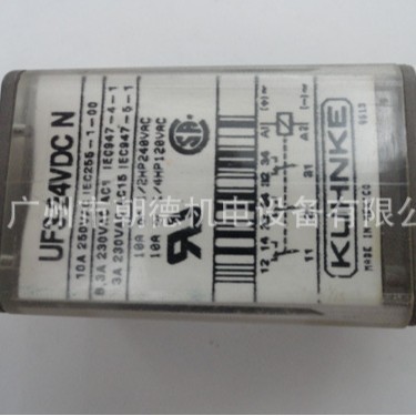 UF3-24VDC N  KUHNKE继电器