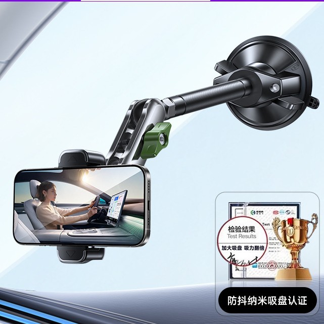 汽车拍摄车载手机支架万向固定自拍直播用真空吸盘式专用防抖支架