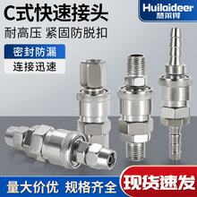 Cʽ���i���ٽ��^����ӹ�������Չ��C��Ú�܌��ӹ�ĸ�^�☌