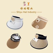 UPF50+儿童防晒遮阳帽男孩女孩通用大帽檐空顶防紫外线夏季防晒帽