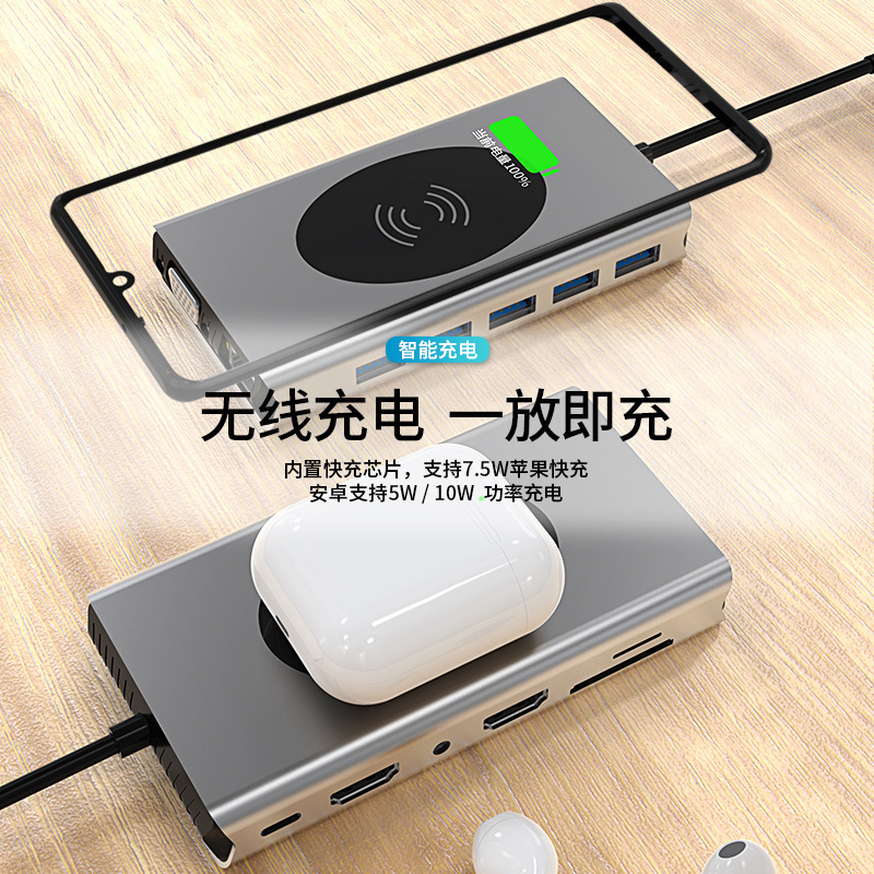 14/13合1type-c扩展坞usb hub集线器双HDMI/RJ45千兆拓展坞笔记本|undefined