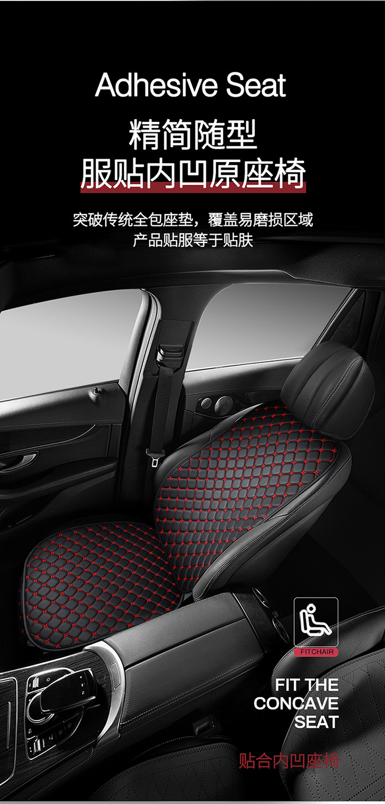 Car seat cushion four seasons Universal single piece leather three-piece non-slip backrest small waist five-seat seat cushion