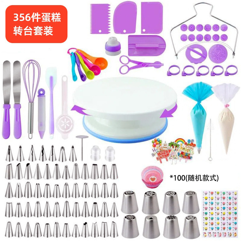 Juego de herramientas para decoración de pasteles de 137 piezas – estilo nórdico, plato giratorio, kit completo