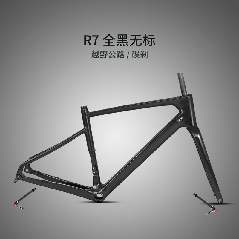 R7 Carbon Fiber Road Frame Gravel Off-Road Bicycle 700C Wheel Diameter Thru-Axle Disc Brake with Front Fork Lightweight