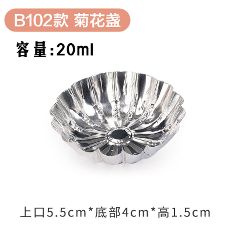 중간 국화 lamp-A102 [작은]