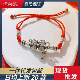 手镯;项链;戒指