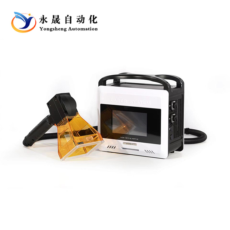 Máquina de marcado láser de mano pequeña máquina de grabado máquina de codificación de plástico de acero inoxidable máquina de grabado portátil Yongsheng de metal