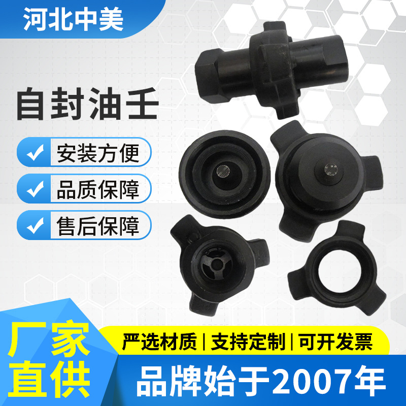 自动封闭由壬接头fig602 1寸1.5寸2寸螺纹自封式活接油田钻探由壬