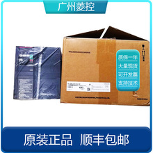 三菱变频器  PLCD720 门机 FR-F740 FR-F740-S75K-CHT 河南
