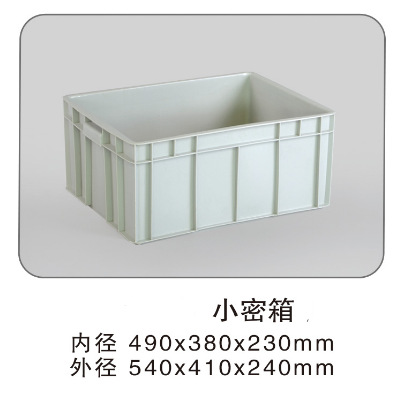 供应塑料周转箱 塑料胶箱 密箱 无孔 塑料堆高整理箱