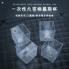 塑料包装杯;一次性铝箔;纸杯