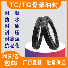 TC����Ǽ��ͷ��p���S��60/75/80/82/85/90/95/100ˮ���ܷ�Ȧ��ȫ