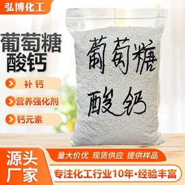 生物肥料;杀菌灭藻剂;营养性添加剂