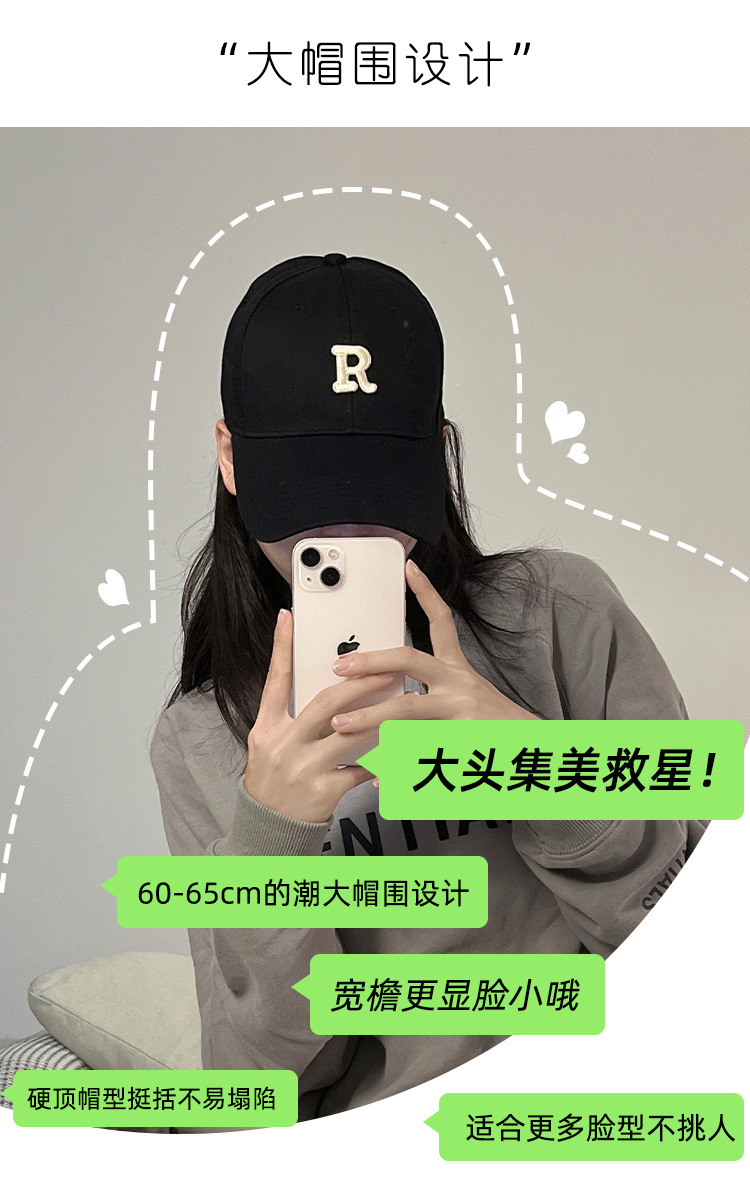 Women's Duck Tongue Cap Spring Autumn Baseball Cap Stiff Top Large Head Circumference Wide Brim Deep Crown R Face-Slimming 2023 Summer New Style