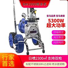 高压无气喷涂机大功率多功能电动家用油漆涂料乳胶漆喷漆机喷枪