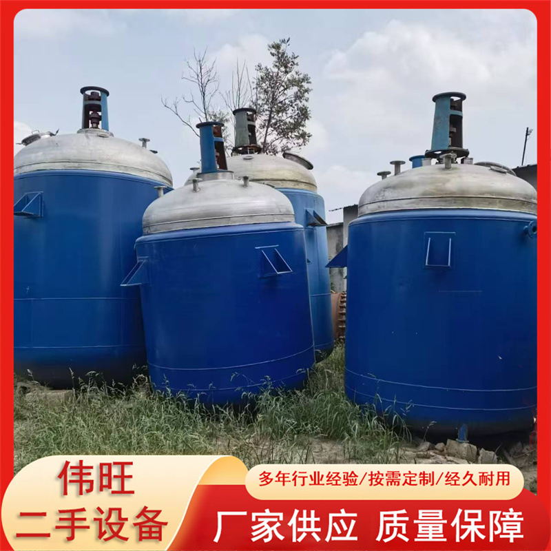 现货不锈钢反应釜 电加热反应釜 304不锈钢搪瓷反应釜