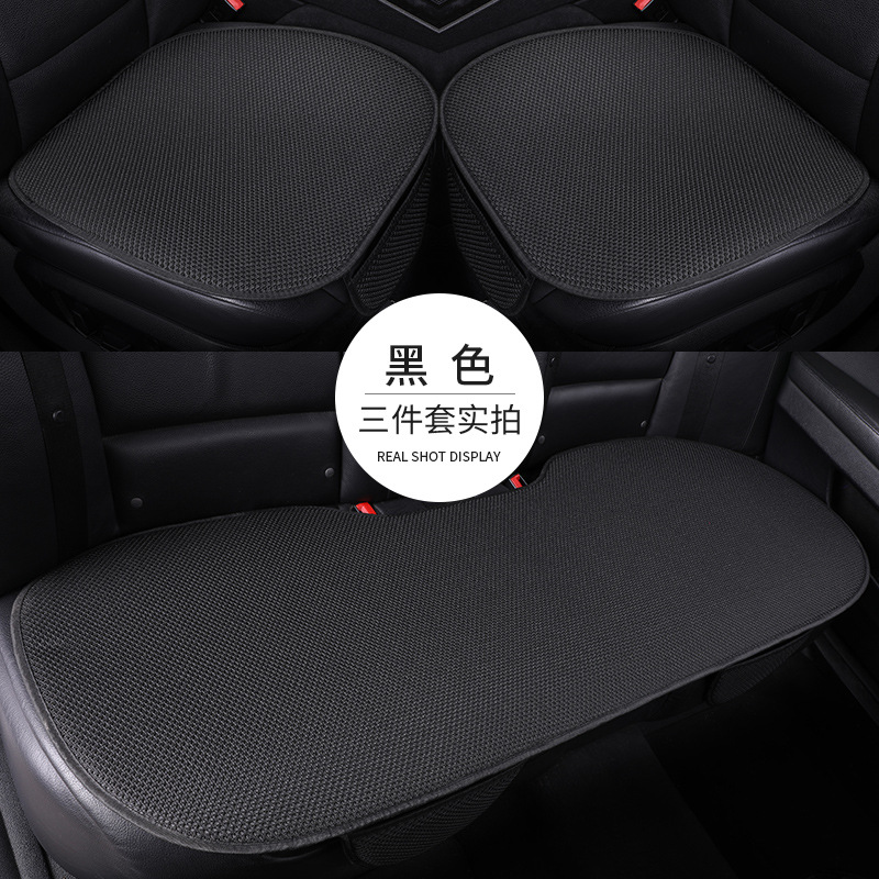 Qìchē Summer Ice Silk Car Seat Cushion Set (Seat cushion, seat cover) - front-row-single-piece-with-pocket