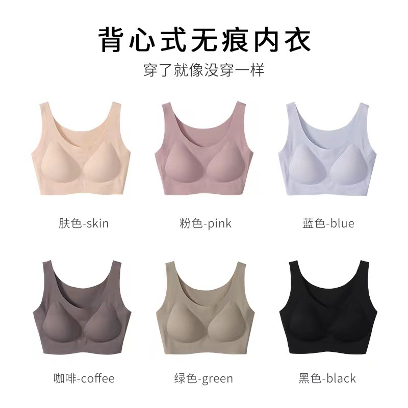 Classic Cloud No Size Vest Underwear Bra No Steel Ring No Seamless Sleeping Underwear for Women