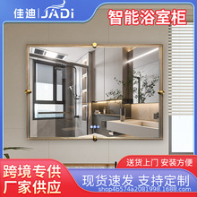 铝合金方形框架亚克力智除雾能镜led发光智能浴室镜智能镜化妆镜