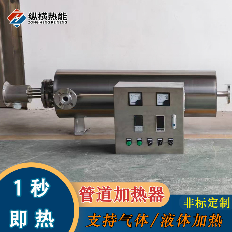 管道加热器有毒有害气体加热器全封闭加热生产定制商
