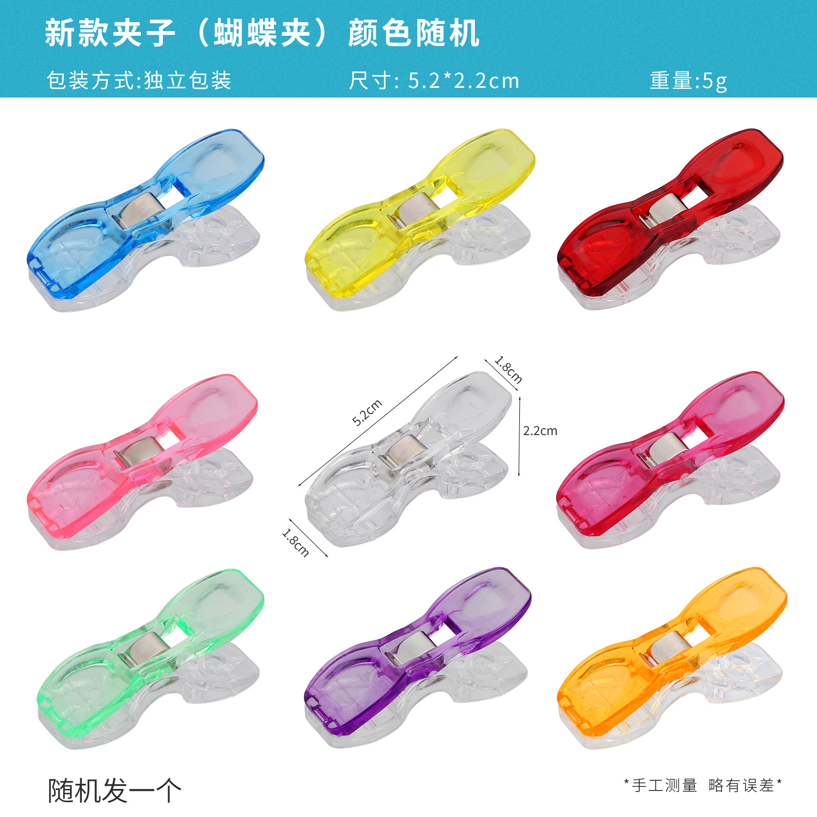 High quality bow clip