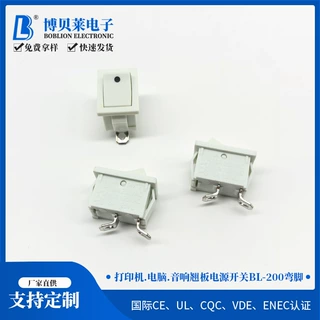 打印机电脑音响翘板开关 200短脚白色弯脚电源拨动开关定制批发