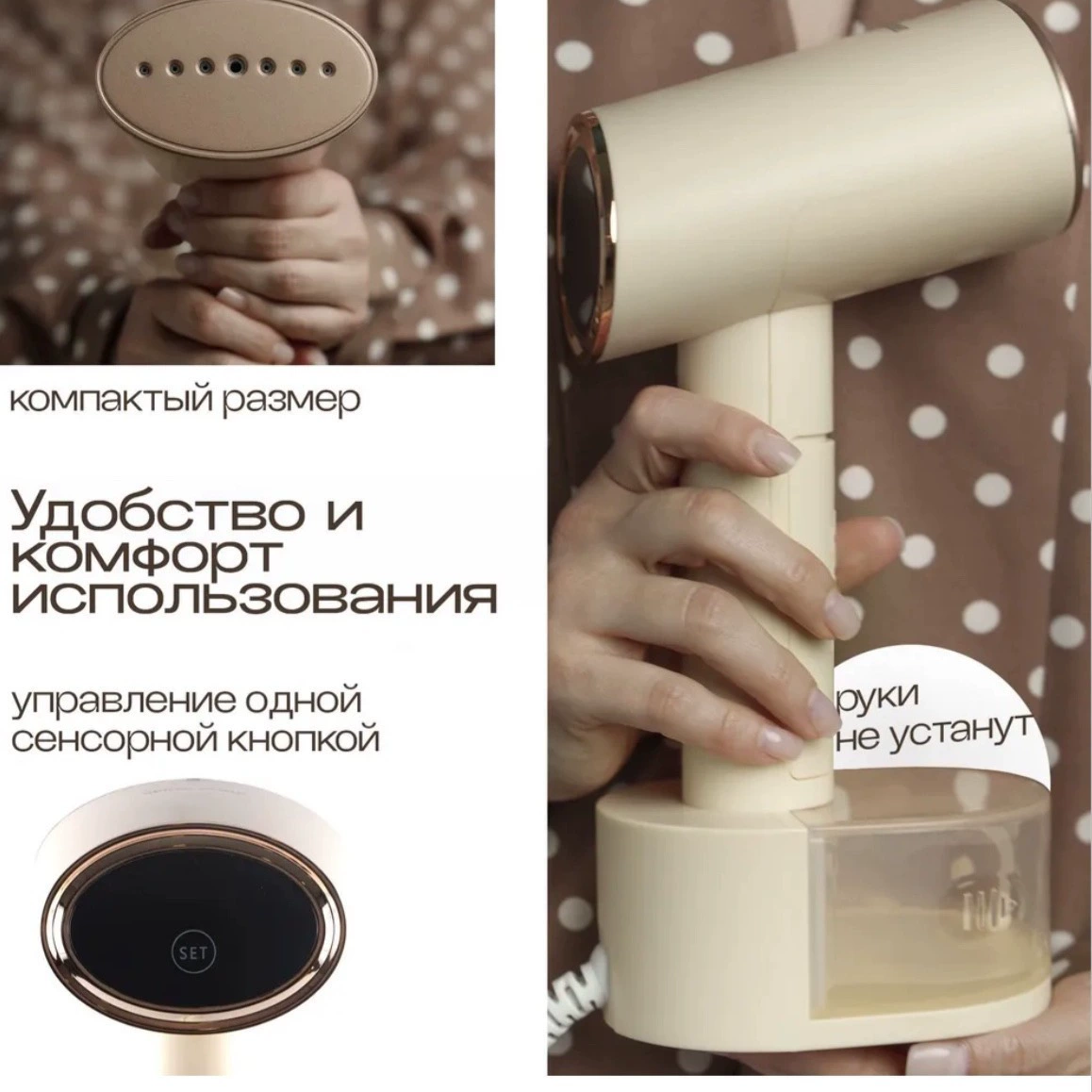 Вице маленькие бытовые, мокрые и влажные мини-при conveniente ручная держатель горячей машины, дорожная машина, паровая гладильная машина