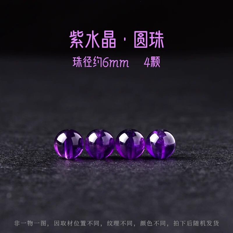 天然レモンシトリン紫ウサギの毛イチゴクリスタルルースビーズシングルビーズ卸売 diy ブレスレット鎖骨ネックレスアクセサリービーズ|undefined