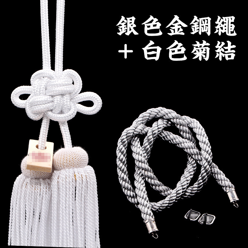 실버 스틸 로프 + 화이트 국화 매듭