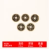 Diameter 2.7mm, 2.7cm