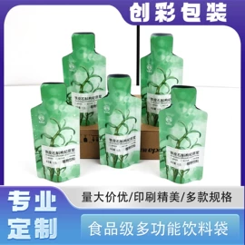 塑料食品袋;复合包装制品;塑料自封袋
