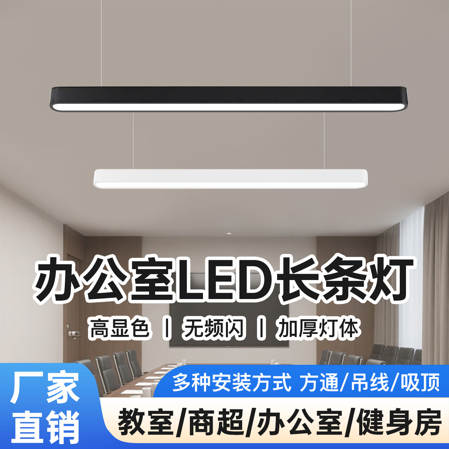 led lámpara de oficina ultra brillante lámpara de iluminación comercial lámpara de lám image 4
