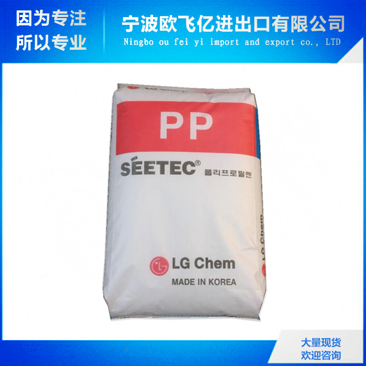 余姚现货 高刚性 高流动 高抗冲 PP/LG化学/M1600 汽车领域的应用