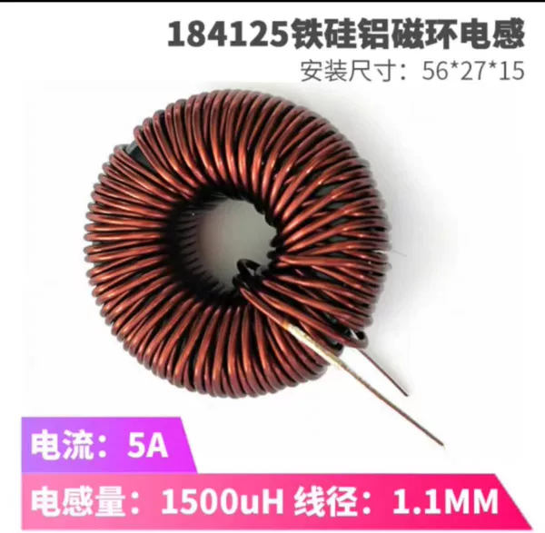 5A  1500uH