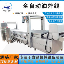 ȫ�Ԅә�����l��ը�O��S�N�����eʳƷ��Ƭ늼ӟ���ˮ��ʽ��ը�C