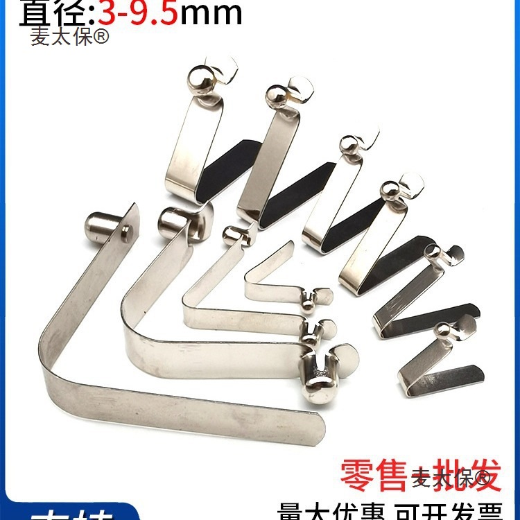 定位片弹簧伸缩5MM管内实心弹童车卡扣V型弹珠双头单帐篷空麦太保