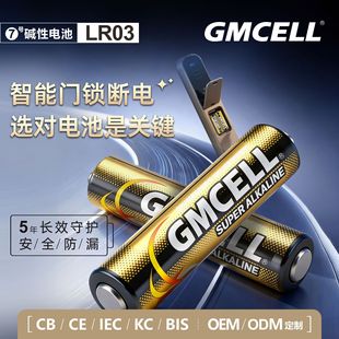 Դ�^�S��7̖늳������T�i�������b����1.5V��©Һ�|����̖늳�