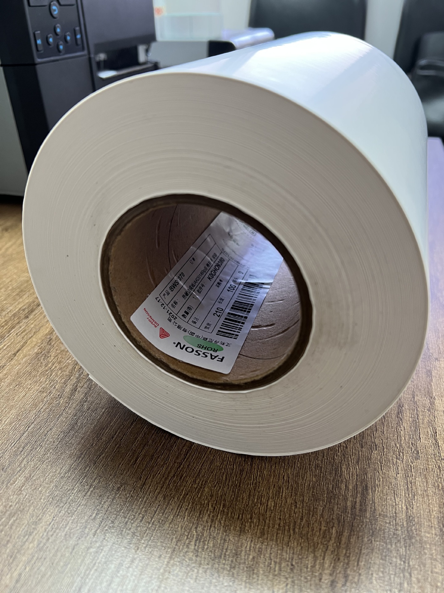 电表亮白聚酯双层条码纸亮白流水号PET条码纸SN多联序列码标签